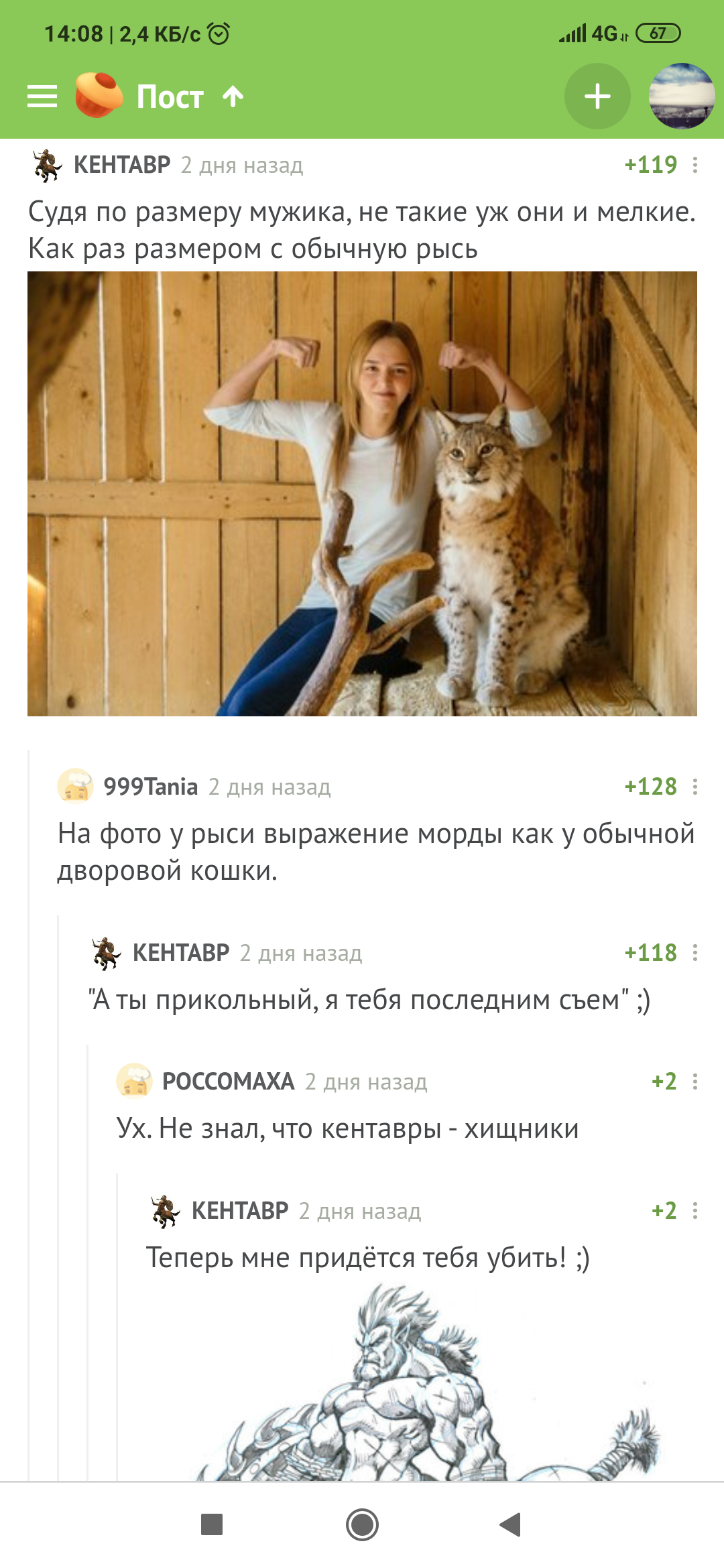 Прикольный Коммент Под Фото Девушки Прикольный Коммент Под Фото Девушки