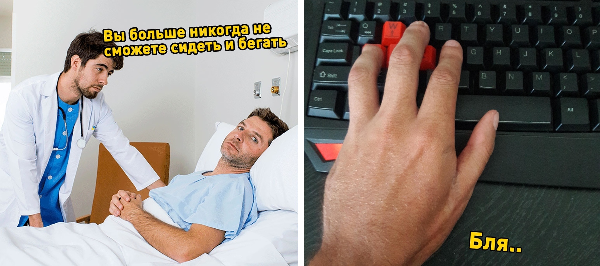 So Littel. but this little finger is so necessary ... - Gamers, Keyboard, SHIFT, Ctrl, Picture with text, Black humor