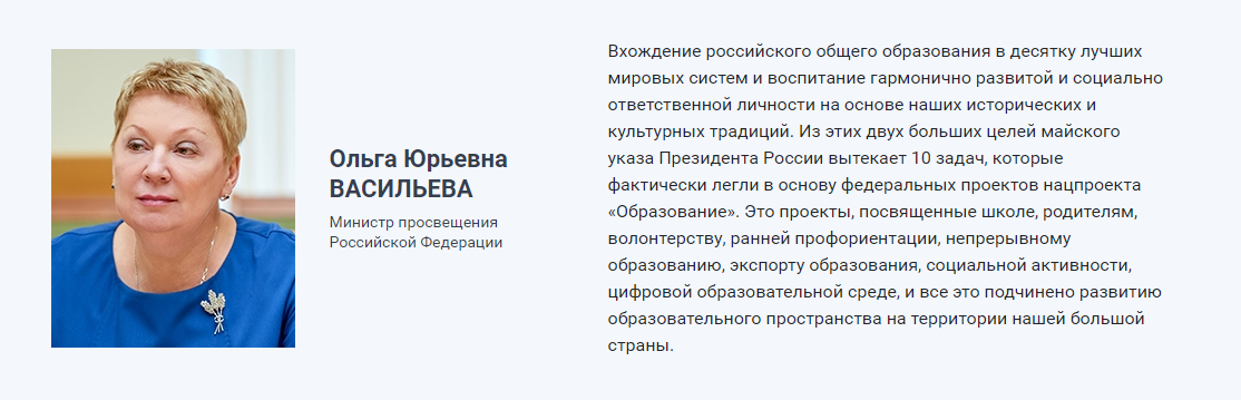 Как в России образование с колен поднимают. Пикабу, запрашиваю вашей помощи - Моё, Россия, Образование, Проблема, Бюрократия, Чиновники, Минобрнауки РФ, Бюджетники, Учитель, Длиннопост