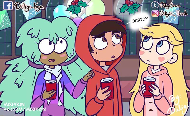 Star vs. the forces of evil Comic (Mistletoe 3) - Star vs Forces of Evil, Cartoons, Comics, Star butterfly, Marco diaz, Tom lucitor, Longpost