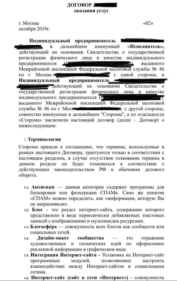 Товарищи юристы-пикабушники, нужна Ваша помощь. - Моё, Помощь, Лига юристов, Юридическая помощь, Длиннопост