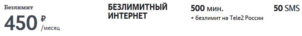 Изменения в Мегафоне от 22.10.19 - Моё, Мегафон, Изменения, МТС, Билайн, Yota, Теле2, Экономия, Длиннопост