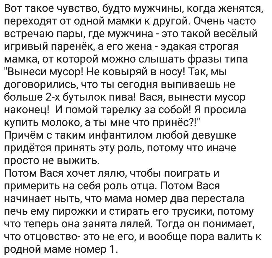 Ассорти 95 - Исследователи форумов, Всякое, Юмор, Дичь, Трэш, Отношения, Школа, Длиннопост