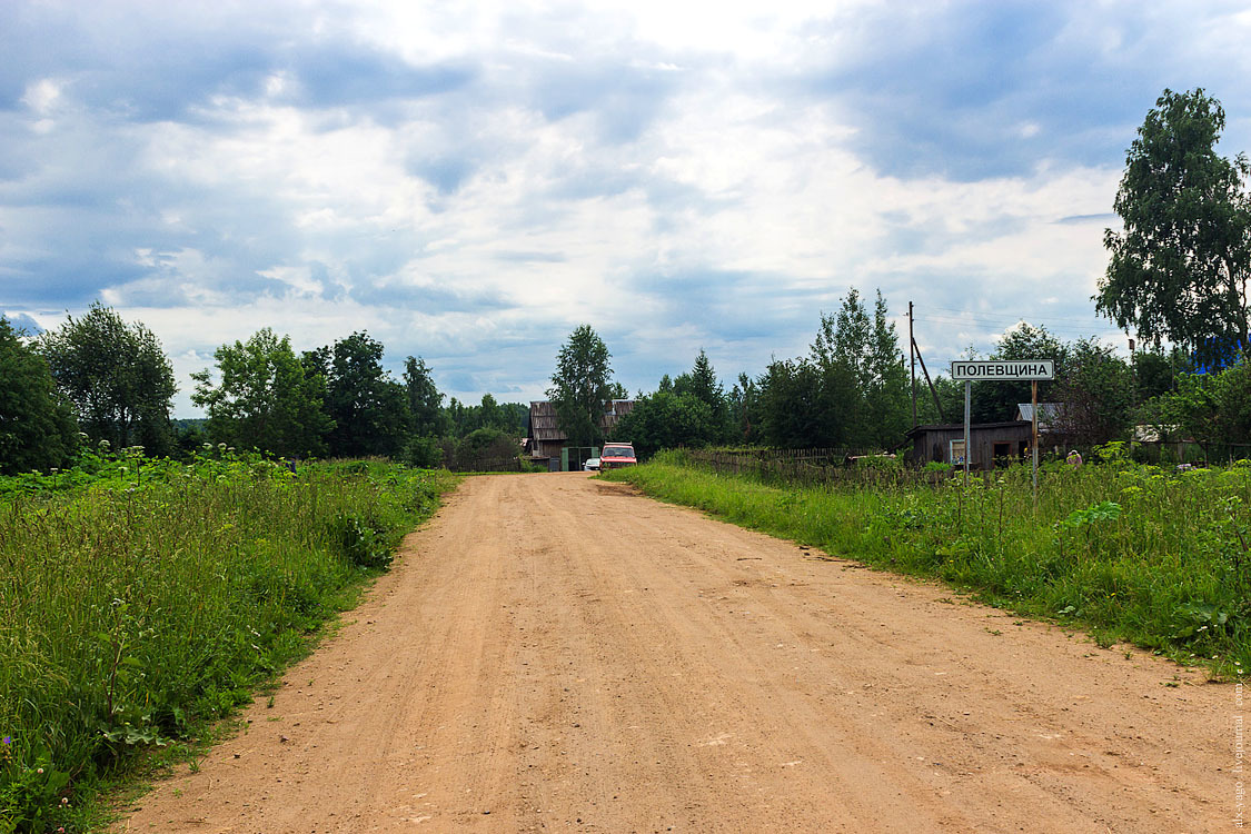 A small circle on bikes. - My, Travels, Bike ride, The photo, Kirov region, Longpost