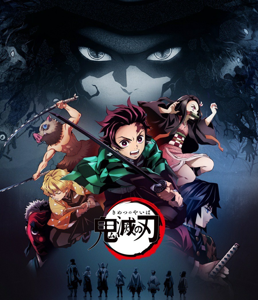 Demon Slayer / Kimetsu no Yoba/ Клинок, уничтожающий демонов | Пикабу