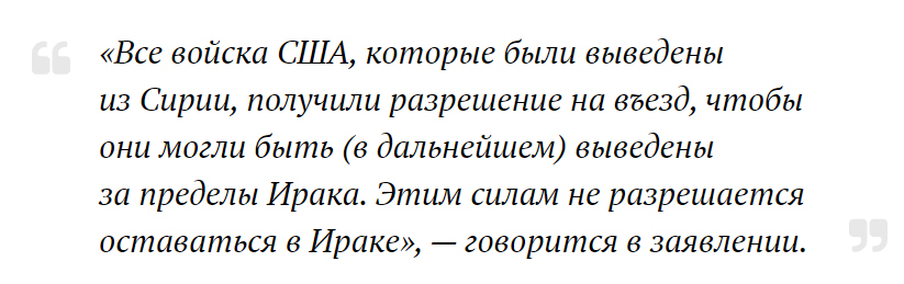 США готовит вывод всех войск из Афганистана - США, Вывод войск, Ирак, Афганистан, Сирия, Политика