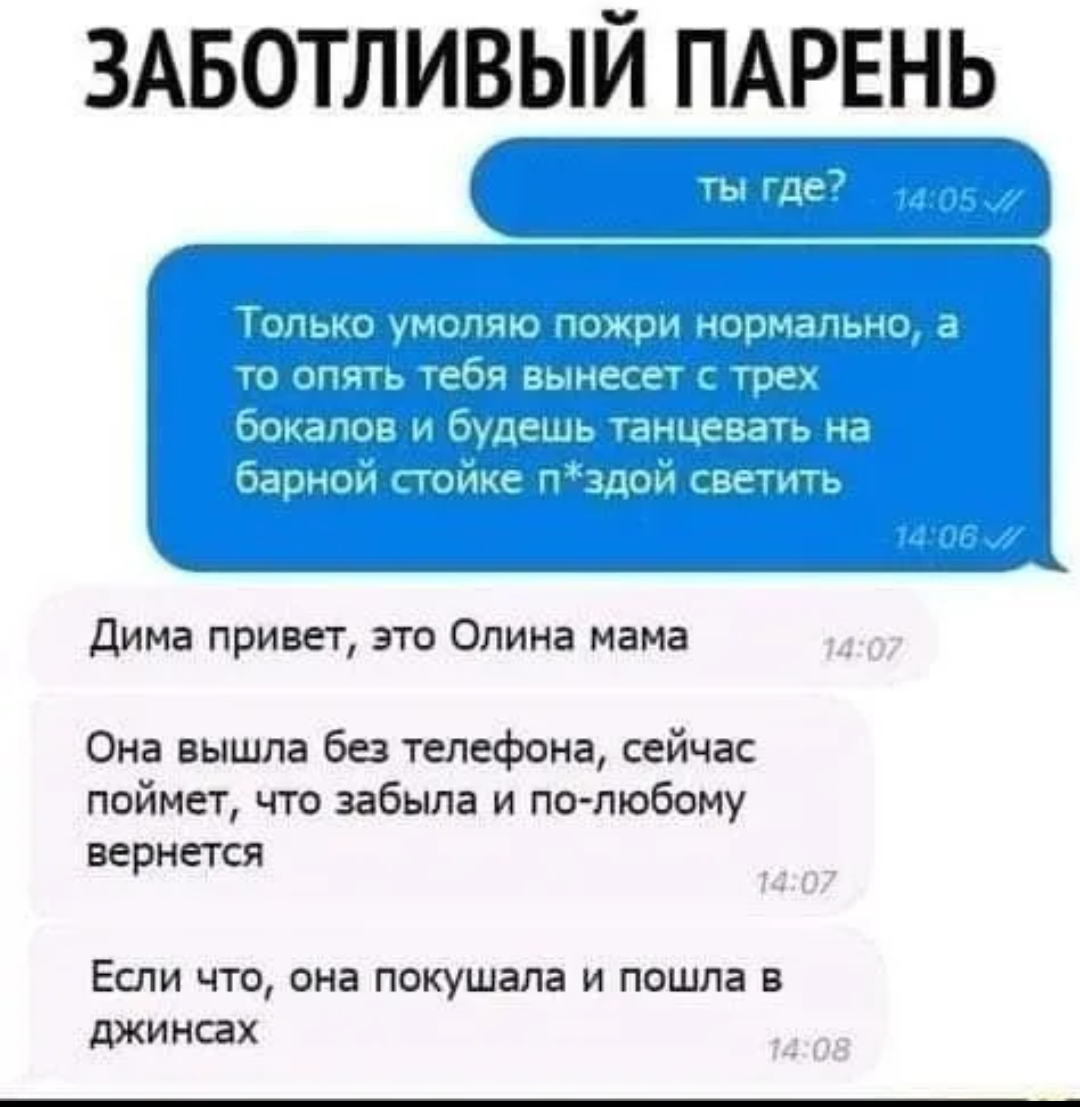 Приколы | Пикабу