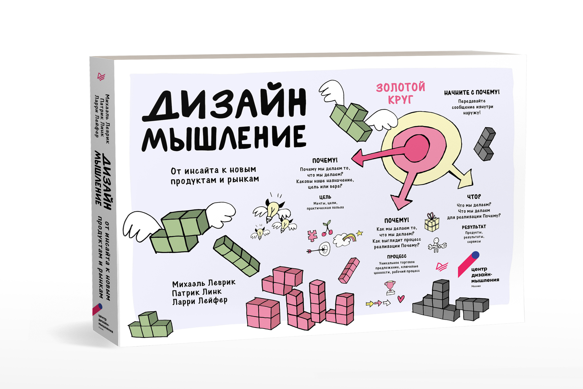 Новая книга 