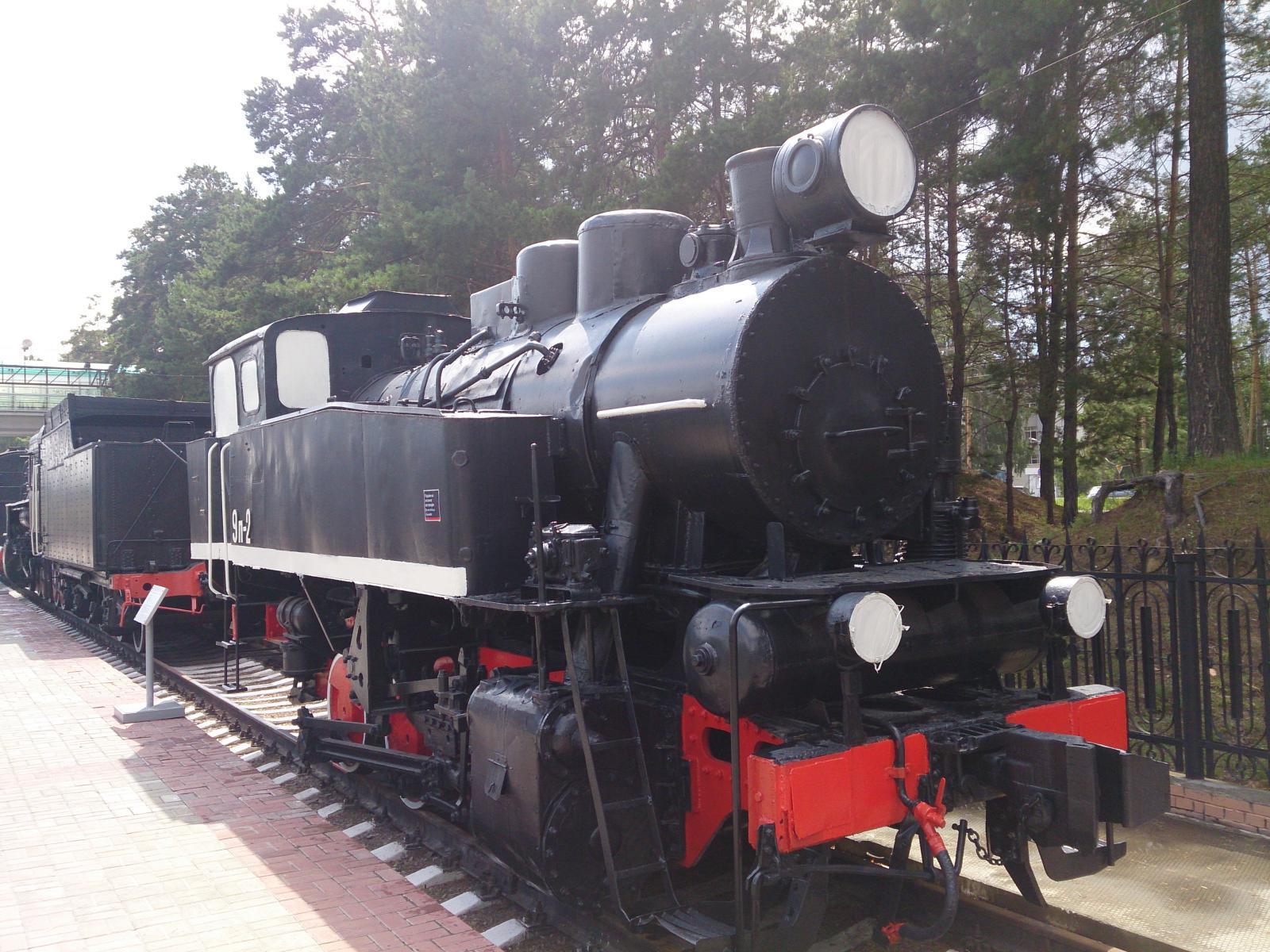 Novosibirsk Museum of Railway Equipment. - Railway, Museum of Railway Equipment, Novosibirsk, Longpost