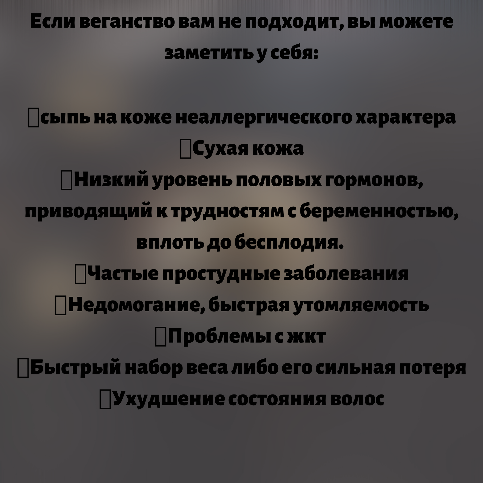 Съесть нельзя отказаться - Моё, Правильное питание, Питание, Веганы, Мясоеды, Рацион, Длиннопост