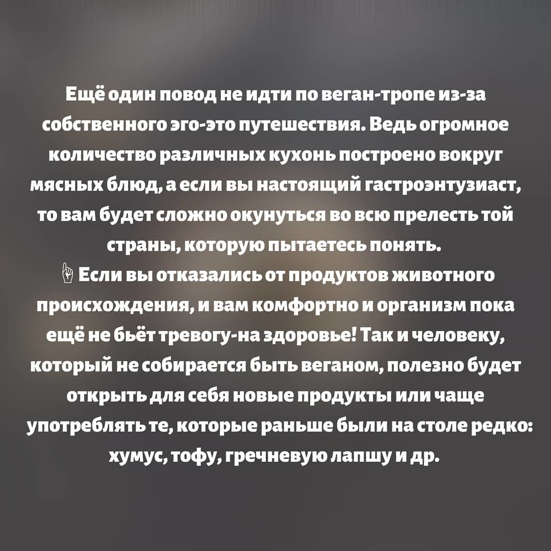 Съесть нельзя отказаться - Моё, Правильное питание, Питание, Веганы, Мясоеды, Рацион, Длиннопост