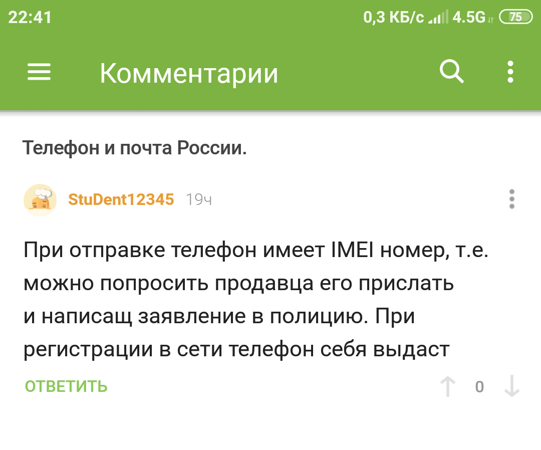 Надо яснее излагать свои мысли и разворачивать их. | Пикабу