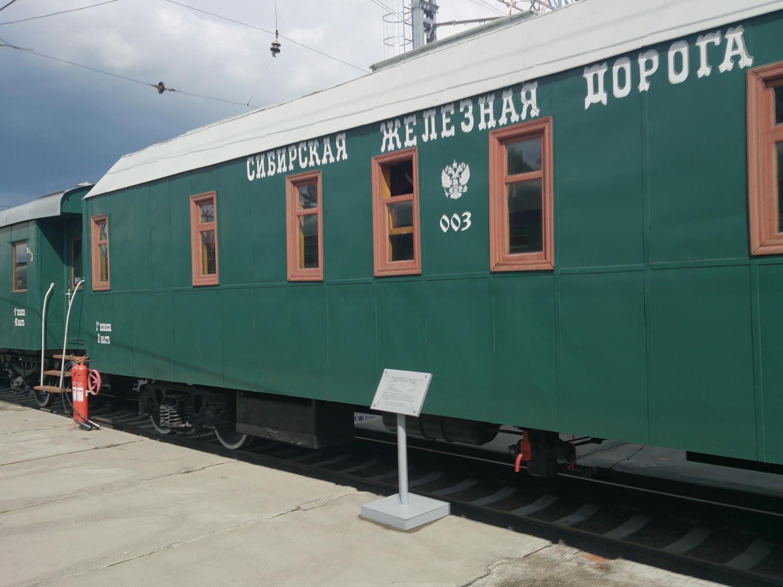 Novosibirsk Museum of Railway Equipment. - Railway, Museum of Railway Equipment, Novosibirsk, Longpost