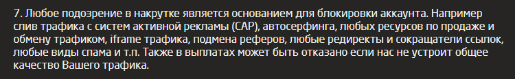 Revenge is a dish that should be served cold. - My, Microsoft Excel, Parser, Revenge, Longpost, Correspondence, In contact with, Youngsters, Proxy, Feces