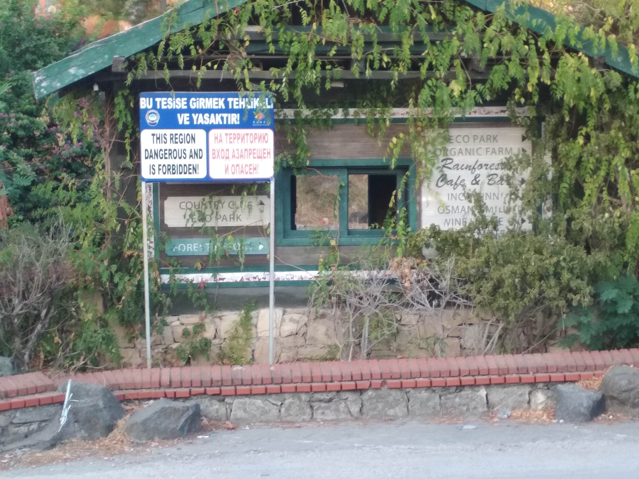 Abandoned Hotel - My, Abandoned, Longpost, Relaxation, Turkey