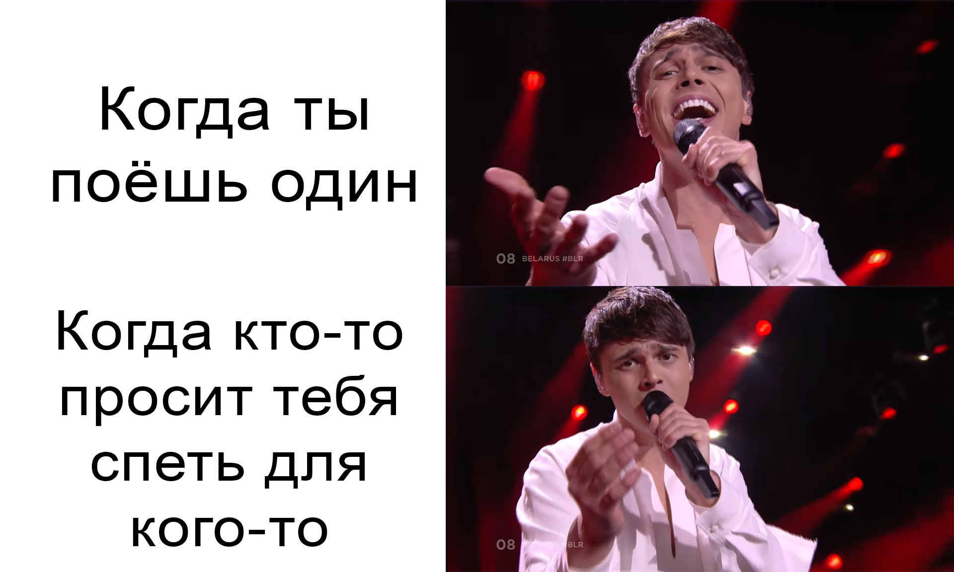 Son, sing for the guests - My, Eurovision, Eurovision 2018, Alekseev, Picture with text, Vital