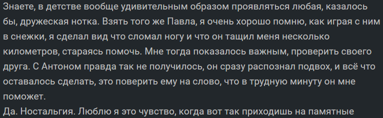 Ну не окуеть ли..? я кстати павел.. - Цитаты, Картинка с текстом