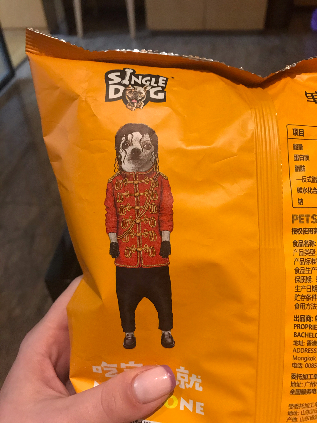 Oh, this Chinese marketing - My, China, Marketing, Michael Jackson, Chihuahua, Longpost