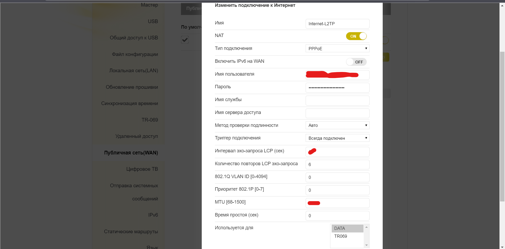 Firmware update for Beeline router. Test firmware. - My, Router, Beeline, Firmware, Update, Longpost