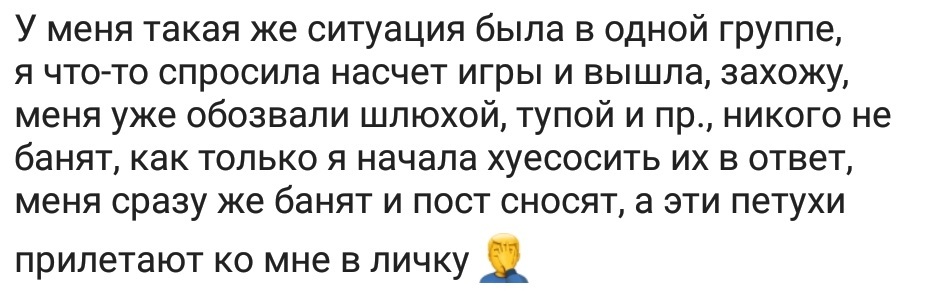 Ассорти 97 - Исследователи форумов, Всякое, Семья, Юмор, Отношения, Трэш, Дичь, Мракобесие, Длиннопост