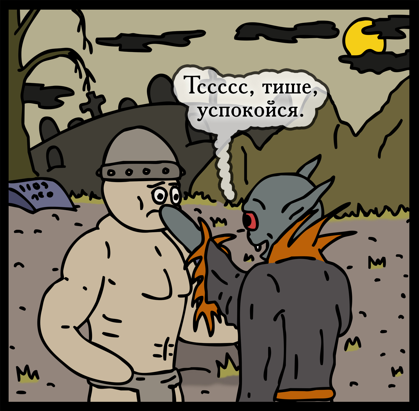 Omnivorous vampires - My, HOMM III, Герои меча и магии, Games, Comics, Heroic humor, Longpost