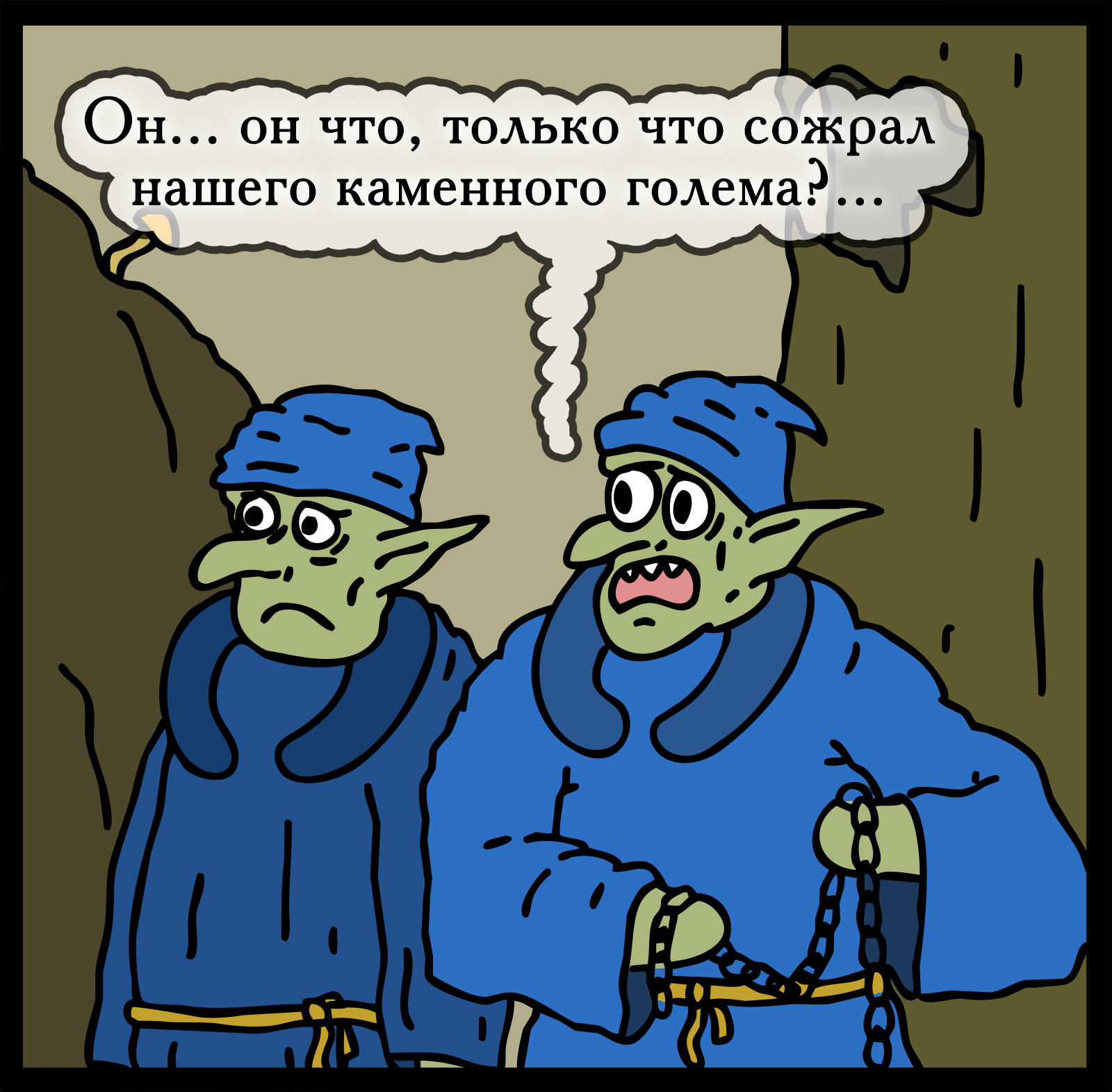 Omnivorous vampires - My, HOMM III, Герои меча и магии, Games, Comics, Heroic humor, Longpost