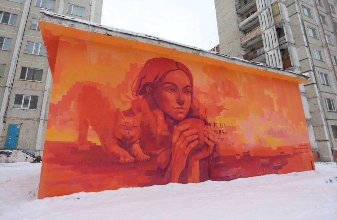 Now it’s a little warmer in Surgut - Street art, beauty, Surgut, Heat, Graffiti, Longpost