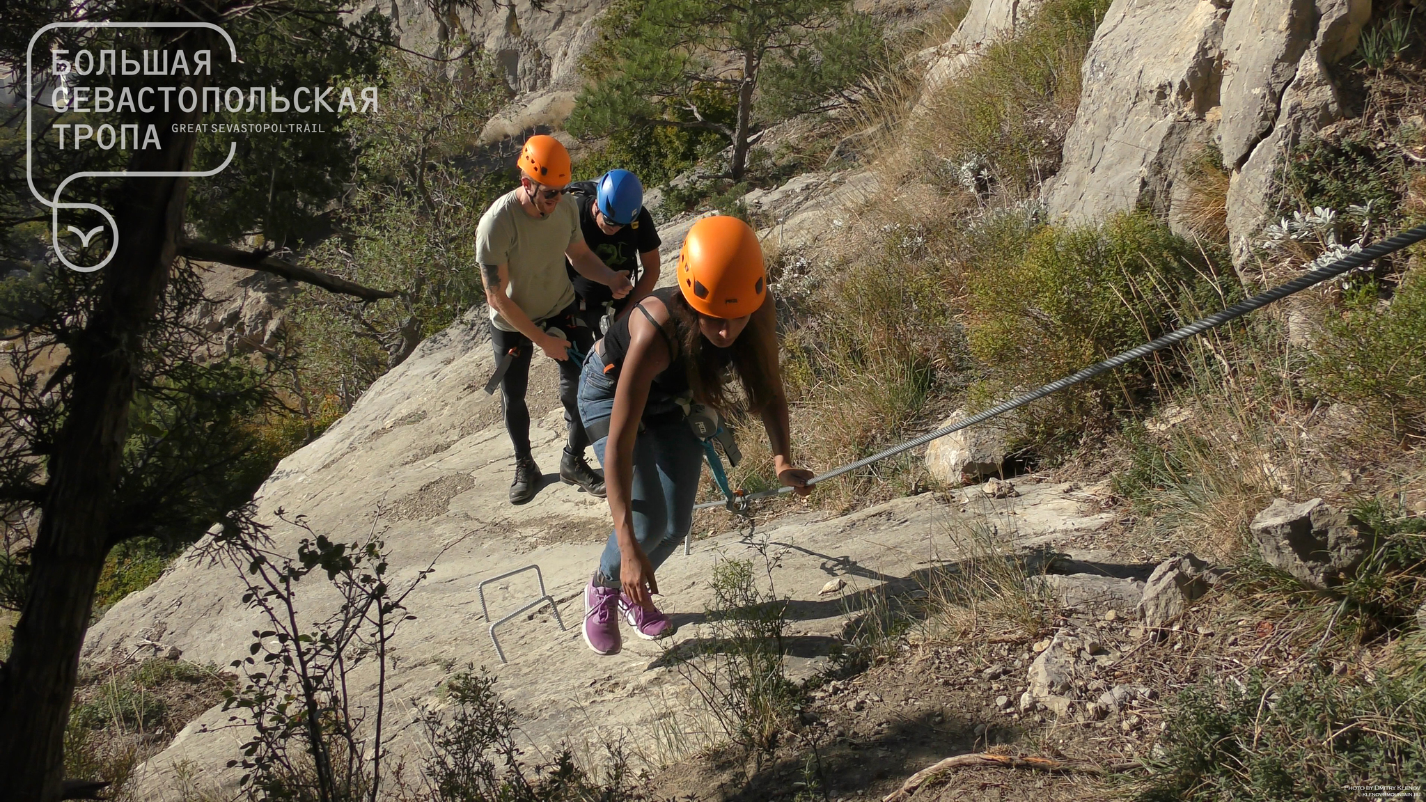 Festival Great Sevastopol Trail 2019. How it was. Part I - My, Competitions, Rescuers, The mountains, The rocks, Speleology, Crimea, Sevastopol, Mountaineering, Longpost