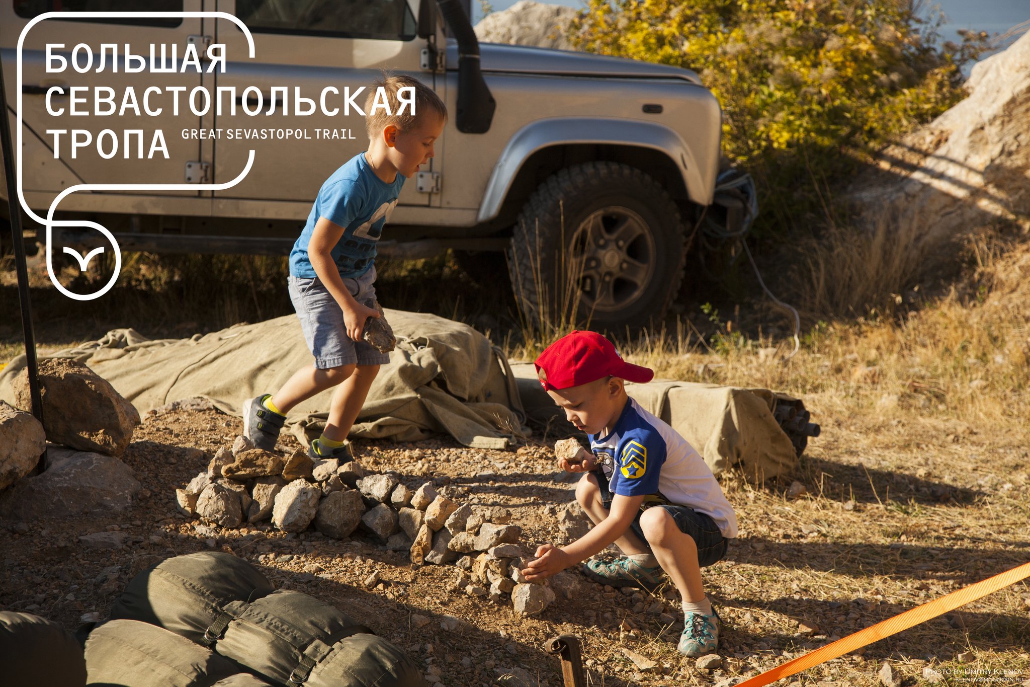 Festival Great Sevastopol Trail 2019. How it was. Part I - My, Competitions, Rescuers, The mountains, The rocks, Speleology, Crimea, Sevastopol, Mountaineering, Longpost