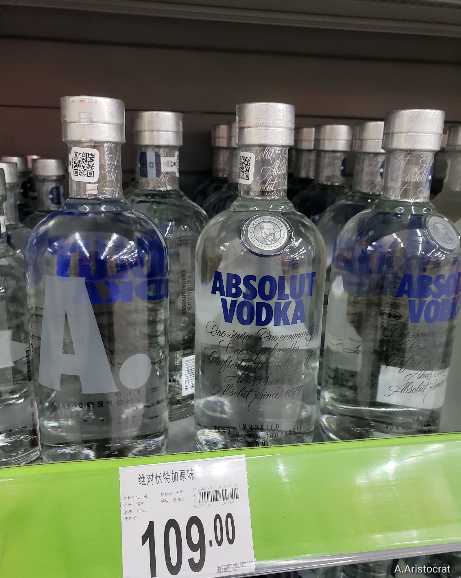 Chinese vodka, 56 degrees of pleasure - My, China, Vodka, Chinese, Living abroad, Prices, Alcohol, Longpost