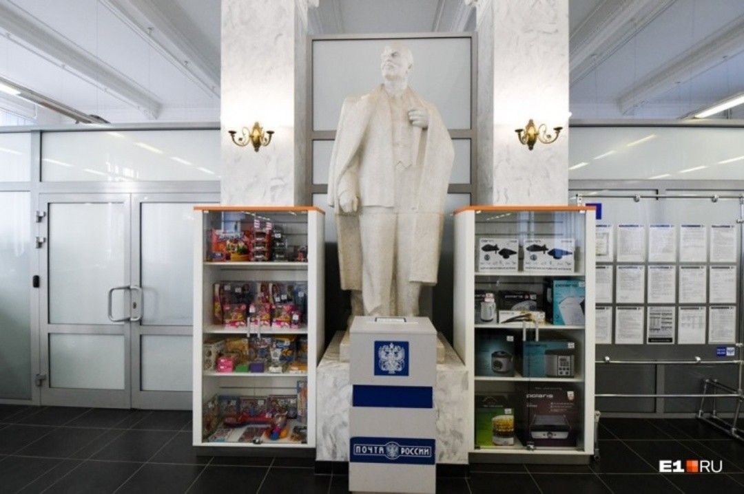 Lenin advertises kettles and multicookers at the post office. - Lenin, Post office