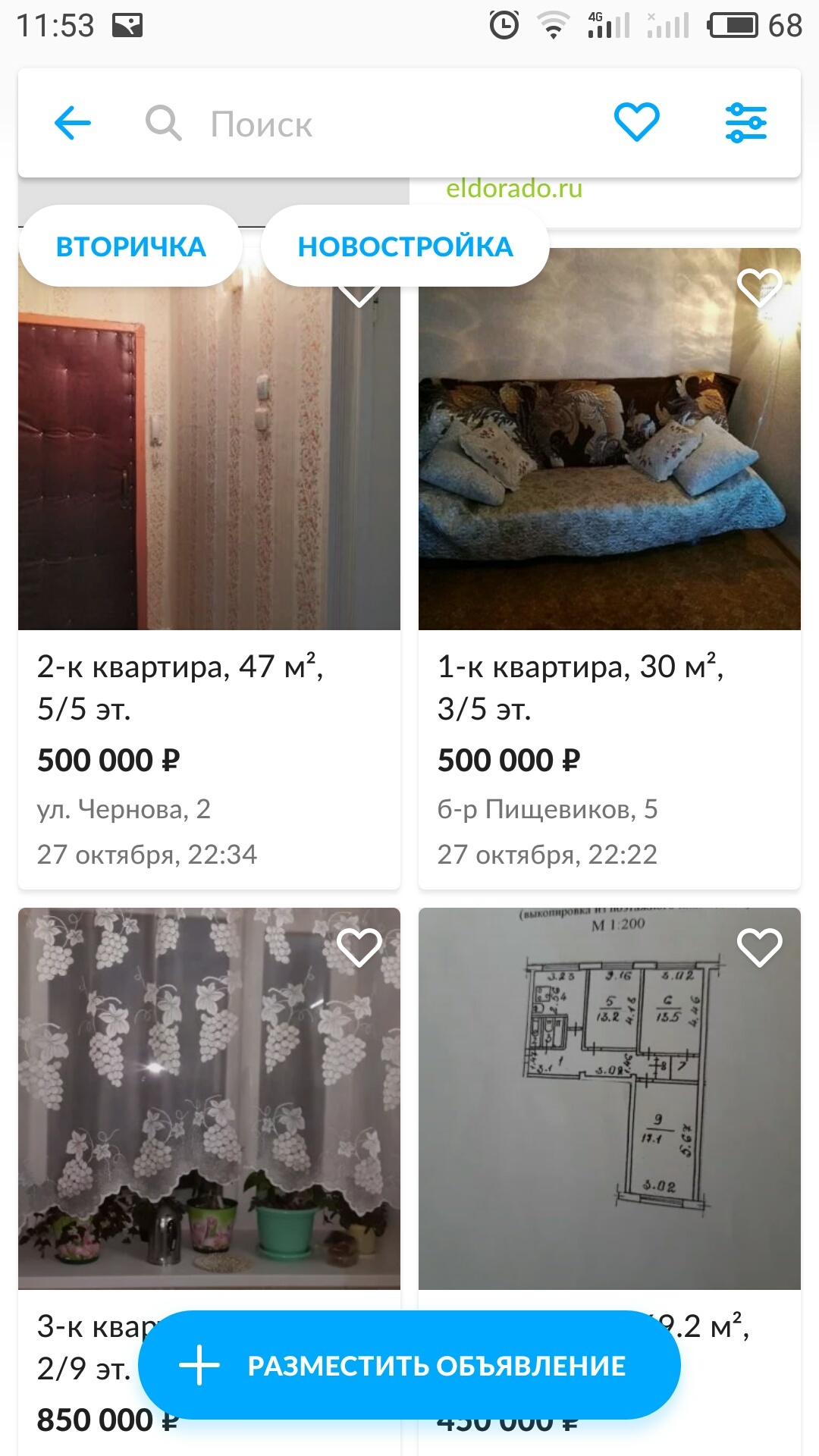 Market hand - Real Estate Market, Capitalism, Vorkuta, Longpost