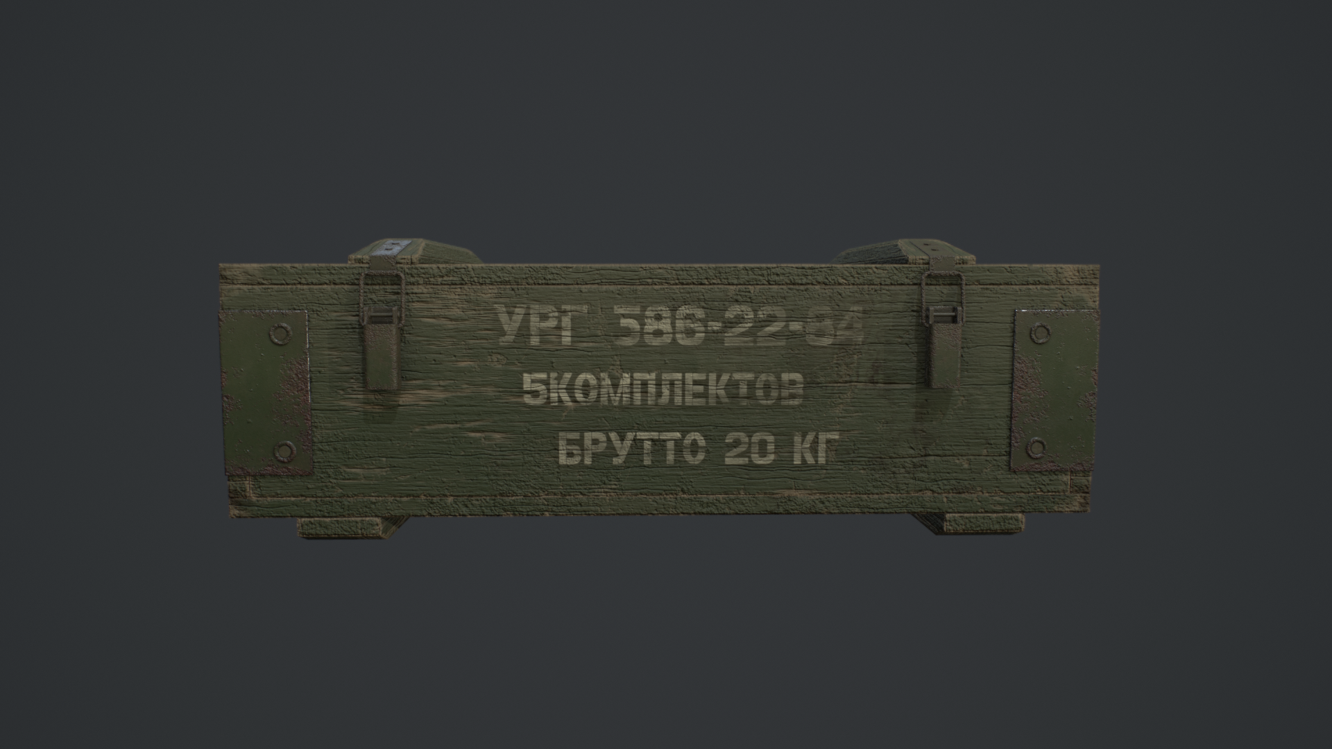 Military Crate | Cinema 4D - My, Cinema 4d, 3D, Box, Military, Substance painter, Marmoset Toolbag, Longpost, 3D modeling