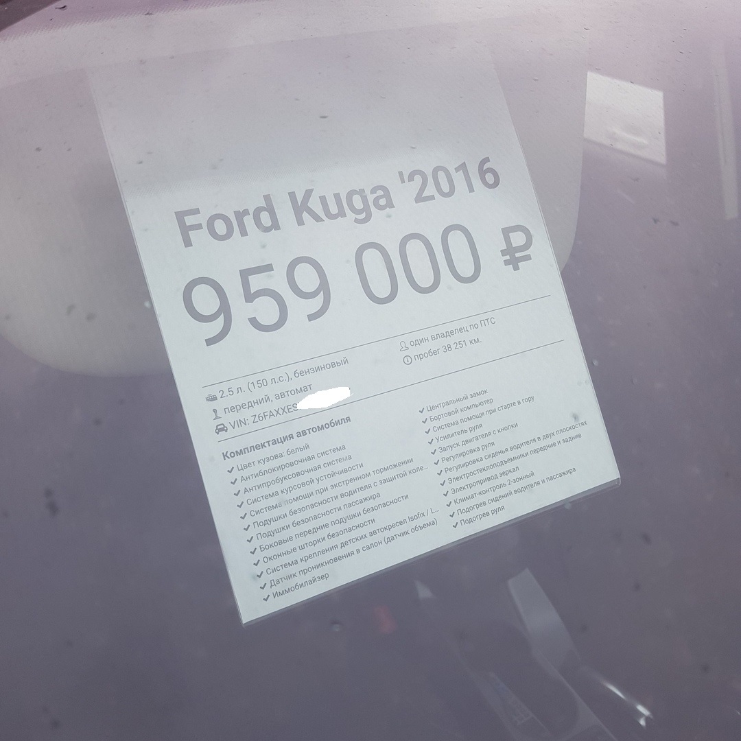 Tough! When buying a 3-year-old car. A car for 700 tr, a car for 950 tr, a car for 1,600 tr, do you think there is a difference? - My, Autosearch, Autoselection, Auto, Buying a car, Car sale, Longpost, Auto junk