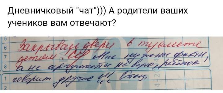 Как- то так 441... - Исследователи форумов, ВКонтакте, Скриншот, Подборка, Обо всем, Как-То так, Staruxa111, Длиннопост