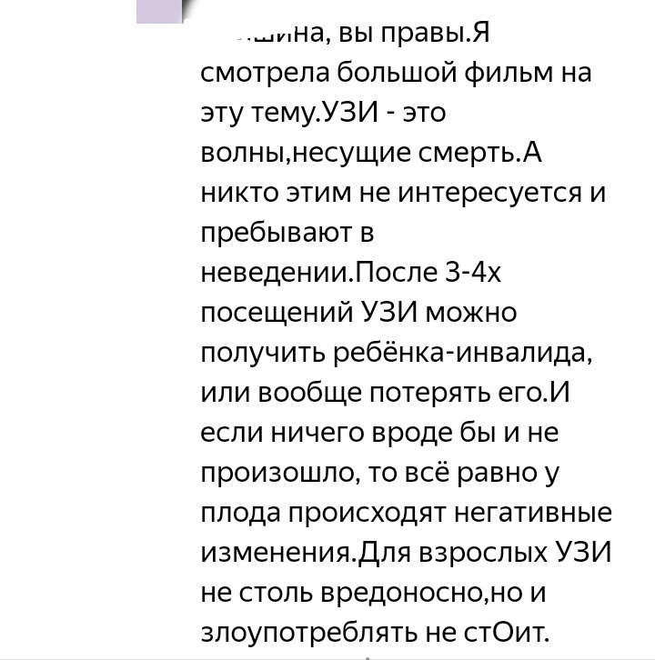 Как- то так 441... - Исследователи форумов, ВКонтакте, Скриншот, Подборка, Обо всем, Как-То так, Staruxa111, Длиннопост