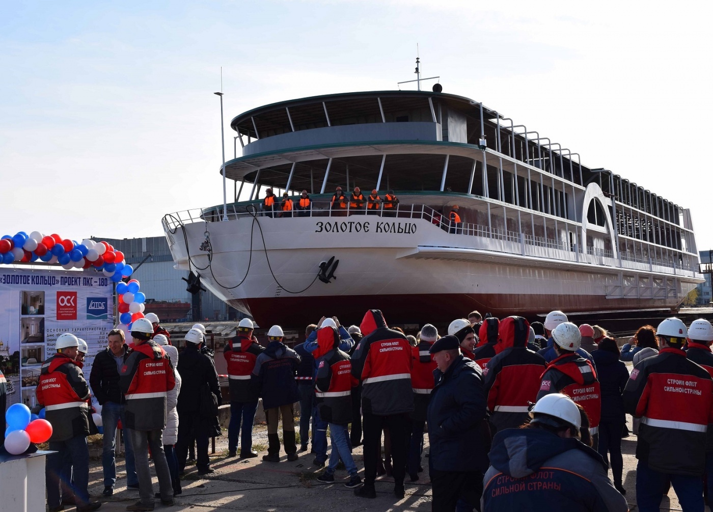 The Astrakhan shipyard launched the first wheeled river motor ship - Shipbuilding, Russia, Astrakhan, Motor ship, Longpost