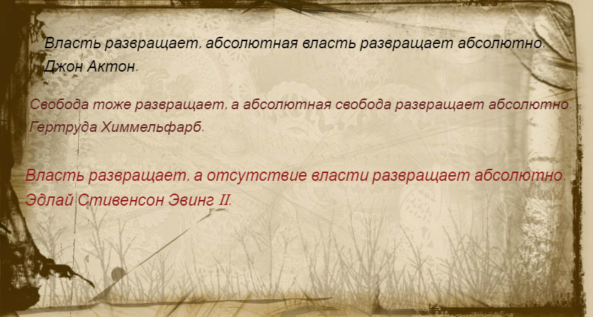 Афоризмы. Шутливо о серьезном. - Моё, Афоризм, Картинки, Длиннопост