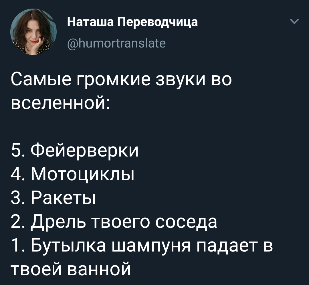 Падает на кровать звук