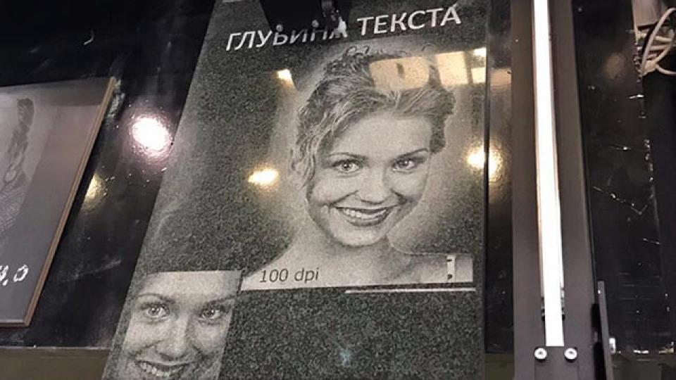 A gravestone with a portrait of Christina Asmus was found in Moscow - Headstone, Celebrities, Christina Asmus