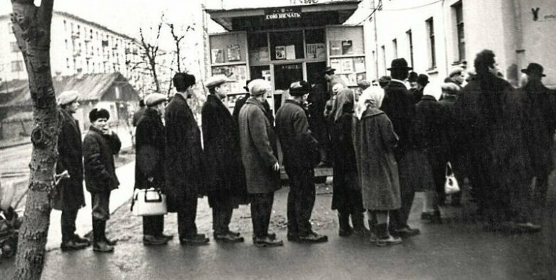 There was such a country - Queue, Old photo, the USSR, Longpost