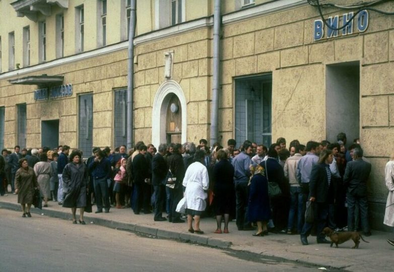 There was such a country - Queue, Old photo, the USSR, Longpost