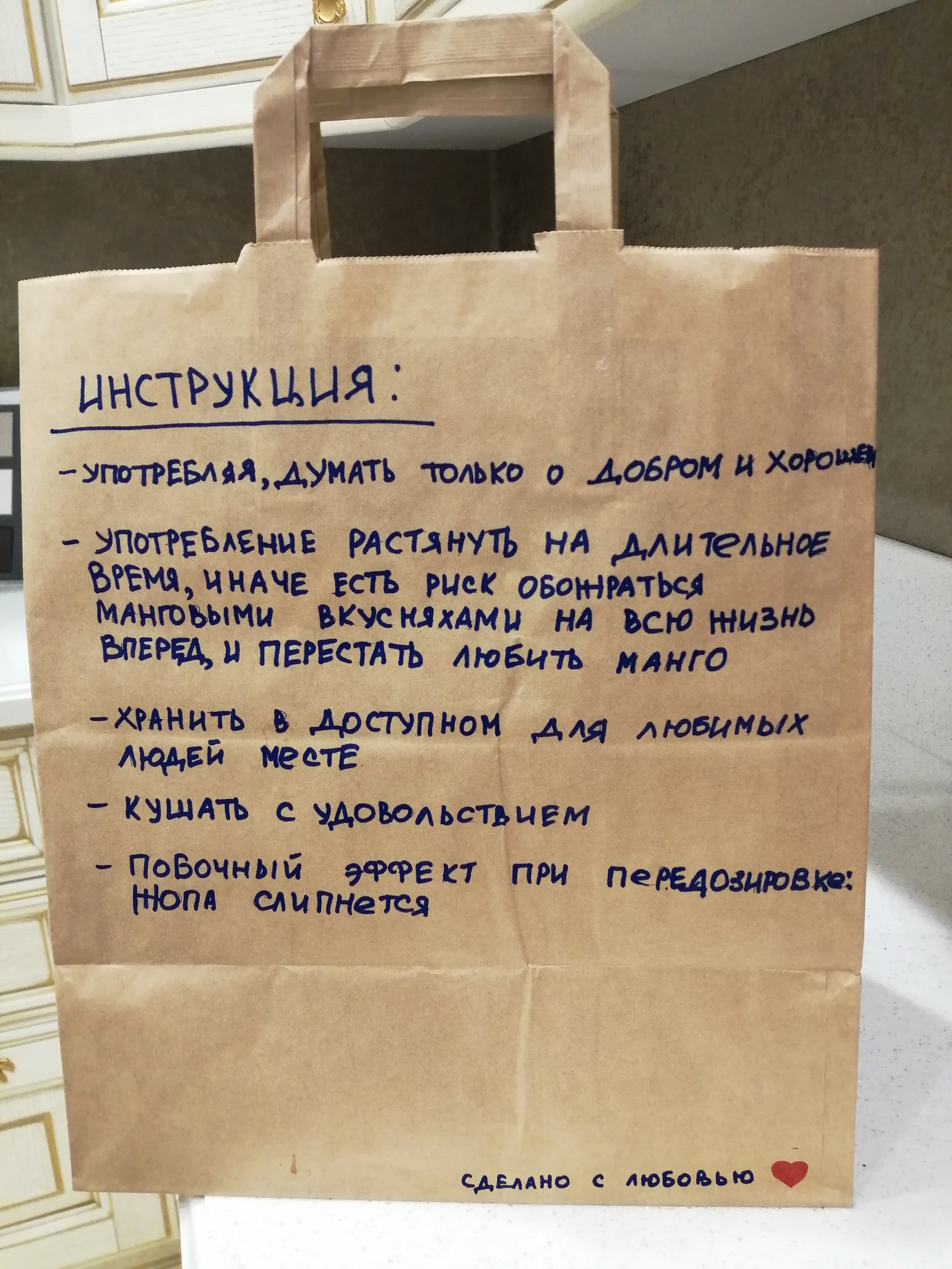 Подарок тому, кто душу продаст за манго - Моё, Манго, Подарки, Своими руками, Рисунок, Длиннопост