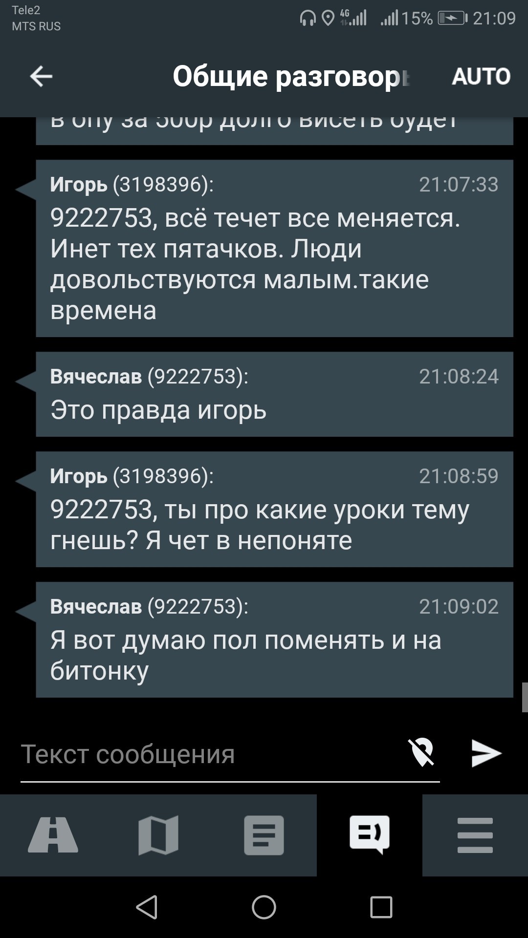 О чем разговаривают таксисты #1 - Жизнь удалась, Такси, Таксист, Лучшее, Смех (реакция), Юмор, Разговор