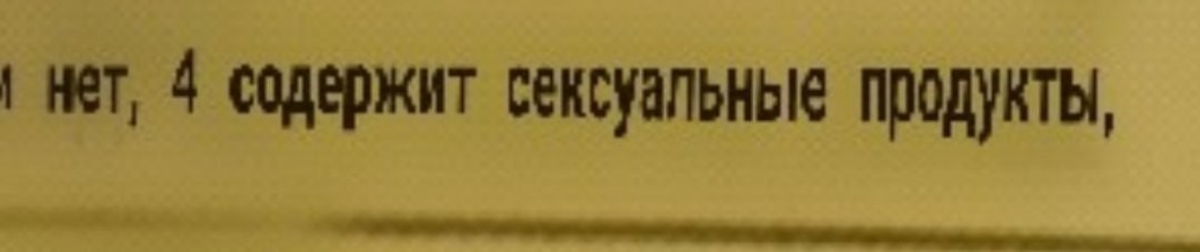 Китайская лапша - Моё, Лапша, Китай, Трудности перевода, Еда, Длиннопост