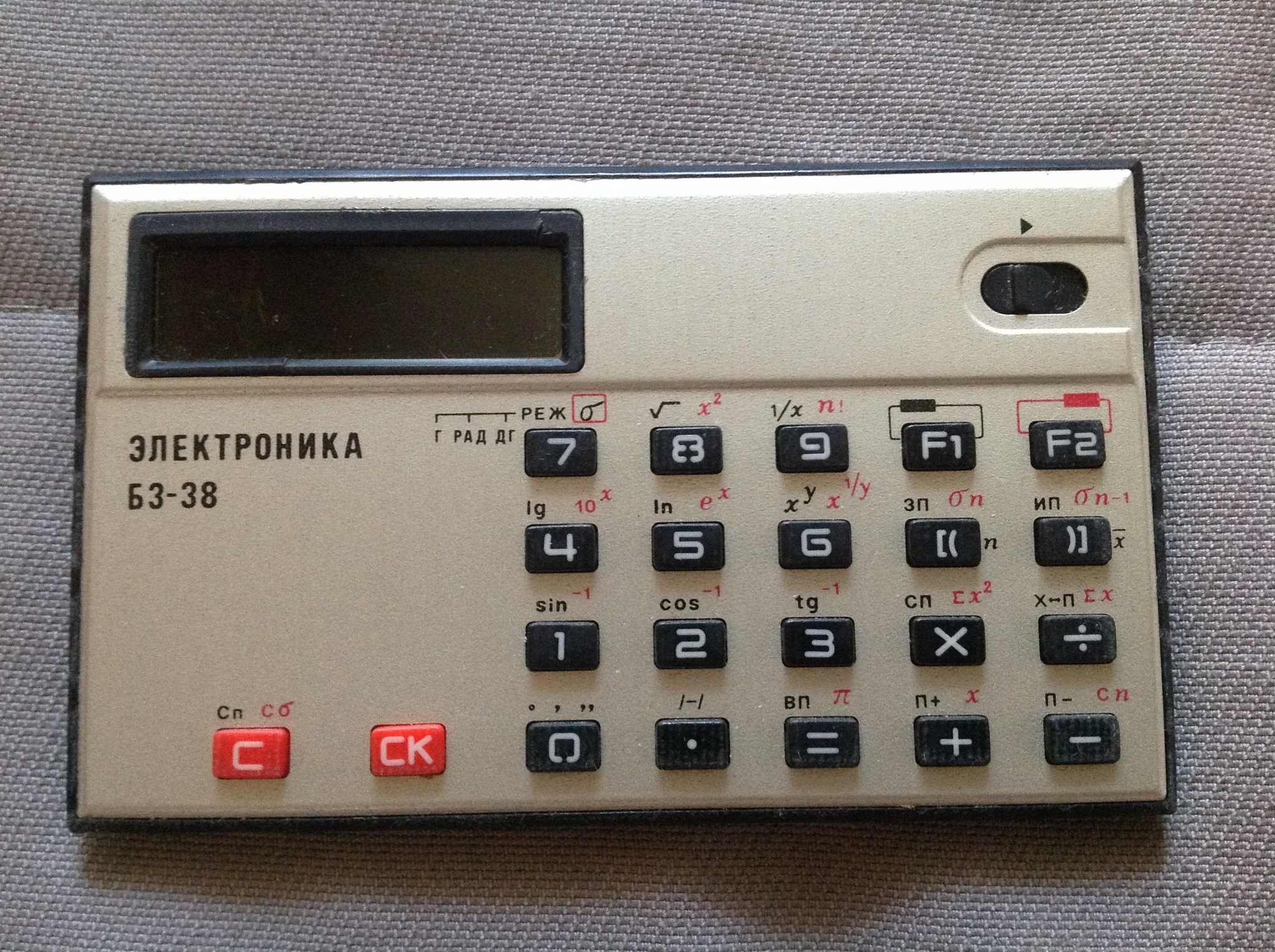 Calculator from childhood - My, Calculator, Childhood, Made in USSR, Longpost