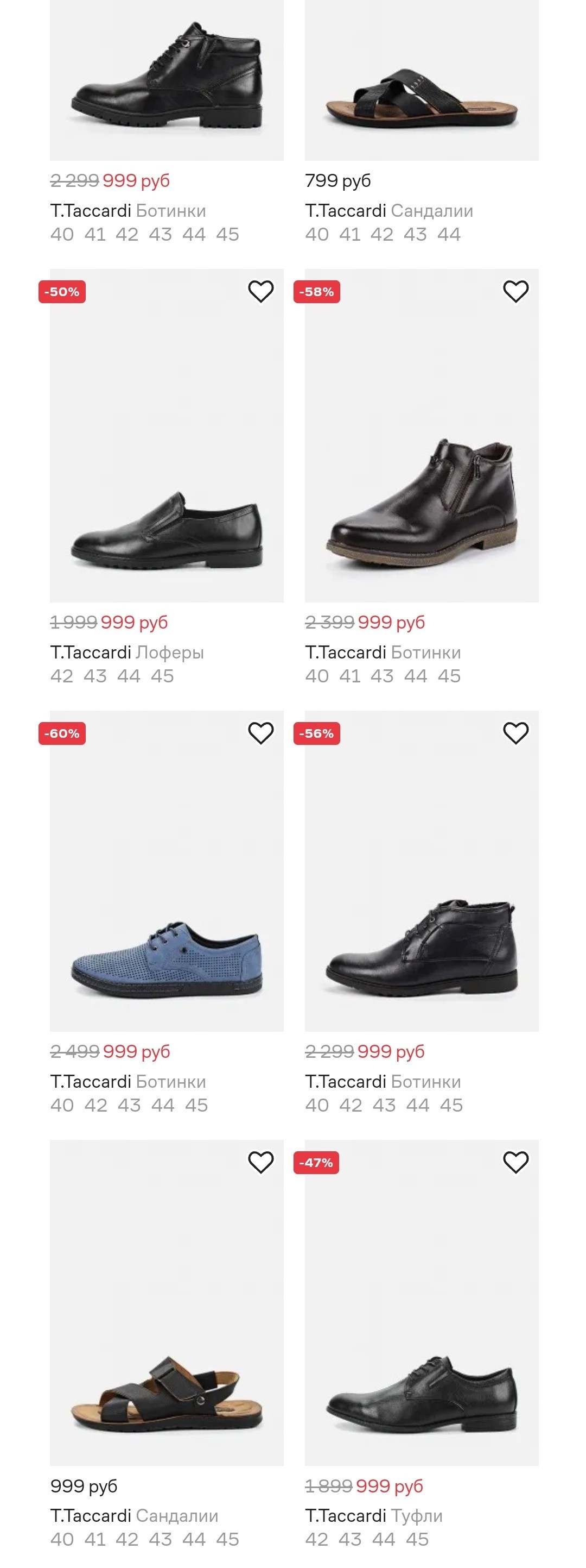 Kari интернет-магазин обуви. Фирма кари обувь чье производство. Чьё производство обуви в кари. Kari компания каталог