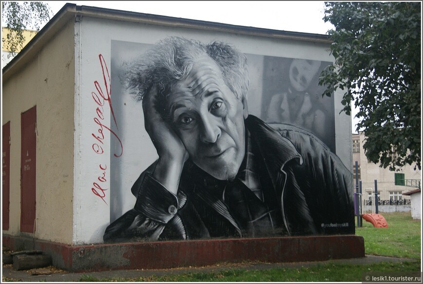 Non-tourist Vitebsk or street art. - Republic of Belarus, Vitebsk, Graffiti, Street art, Longpost