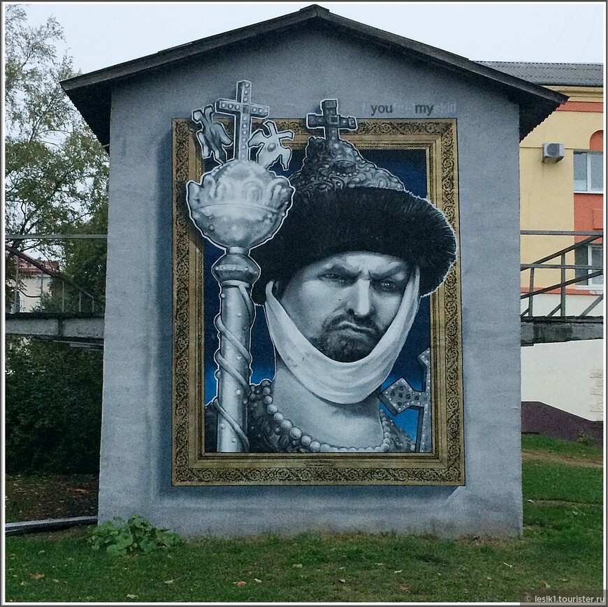 Non-tourist Vitebsk or street art. - Republic of Belarus, Vitebsk, Graffiti, Street art, Longpost