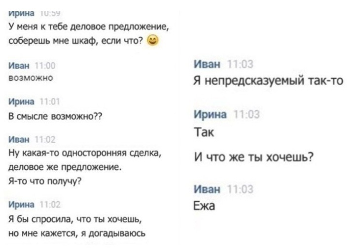 Как- то так 443... - Исследователи форумов, ВКонтакте, Подборка, Скриншот, Обо всем, Как-То так, Staruxa111, Длиннопост